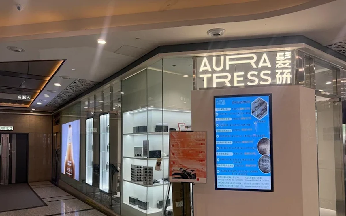 AURA TRESS 石門分店