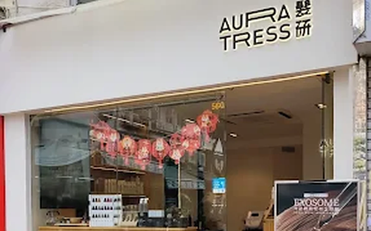 AURA TRESS 荃灣分店
