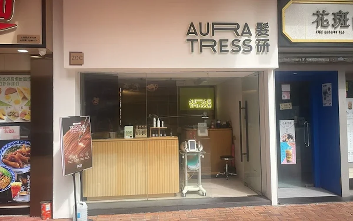 AURA TRESS 元朗分店